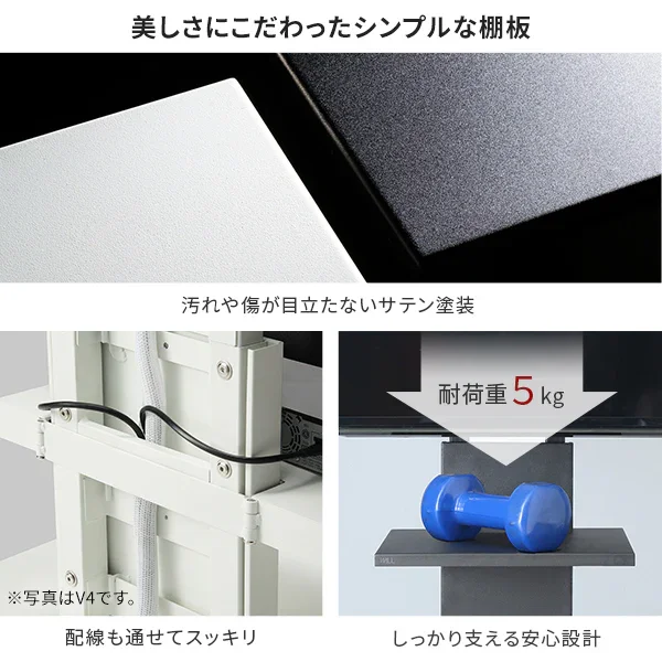 V3・V3SW・V2・V2CASTER・V5対応 棚板 - Image 3