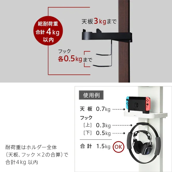 V3・V3SW・V2・V2CASTER・V5対応 ポータブルゲーム機ホルダー - Image 5