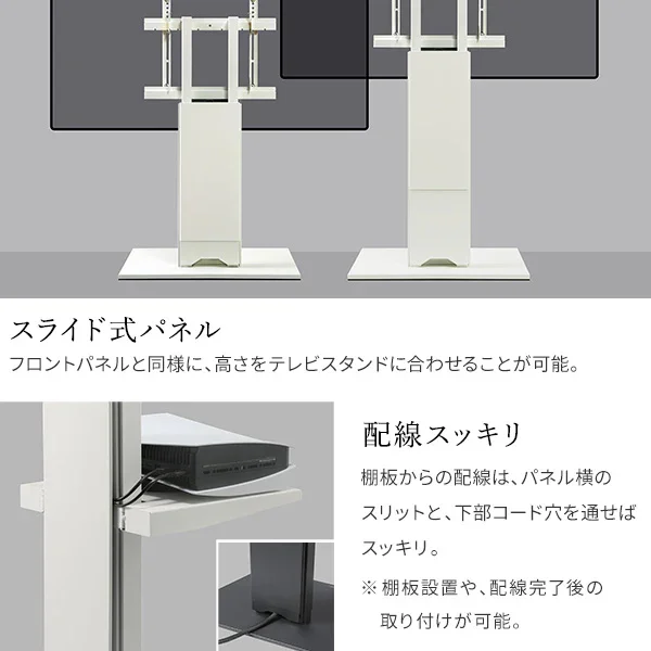 V2CASTER対応 スライド式バックパネル - Image 3