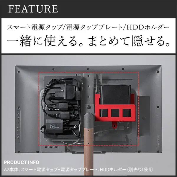 A2 対応  背面カバー - Image 3