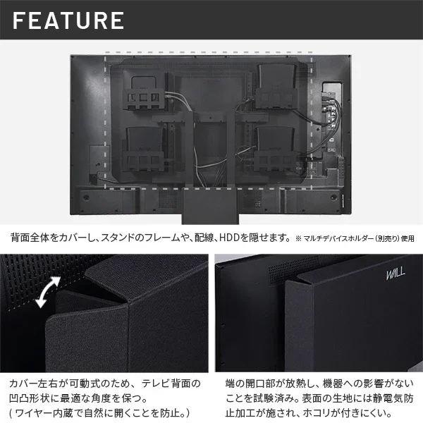 V2CASTER・PRO対応 背面カバー - Image 5