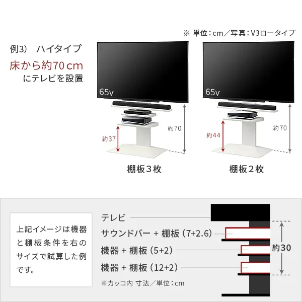 【EQUALS限定】棚板 ラージサイズ[クレイベージュ] - Image 6