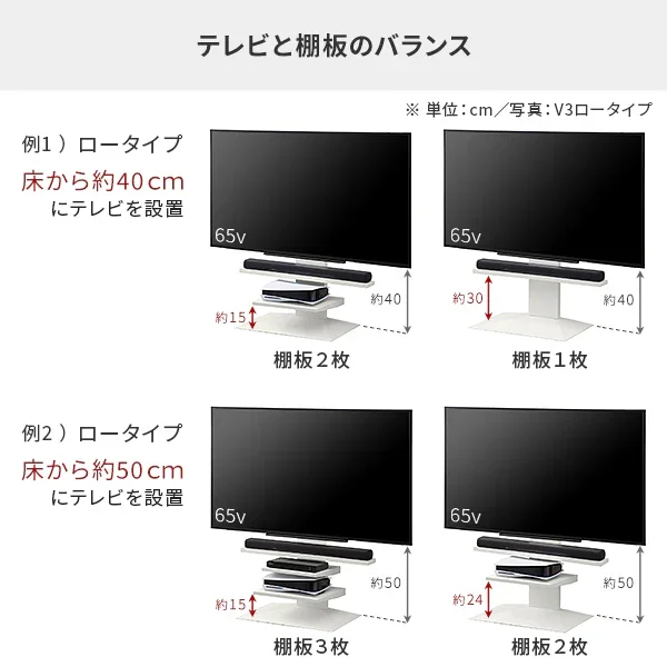 【EQUALS限定】サウンドバー棚板 Lサイズ[クレイベージュ] - Image 4