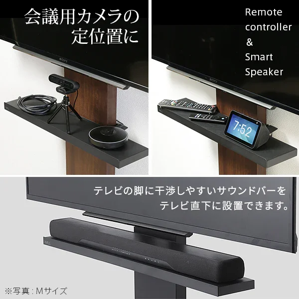 V3・V3SW・V2・V2CASTER・V5対応 サウンドバー棚板 - Image 3