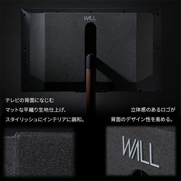A2 対応 _背面スッキリ3点セット - Image 4