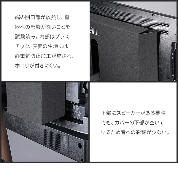 A2 対応 _背面スッキリ3点セット - Image 5