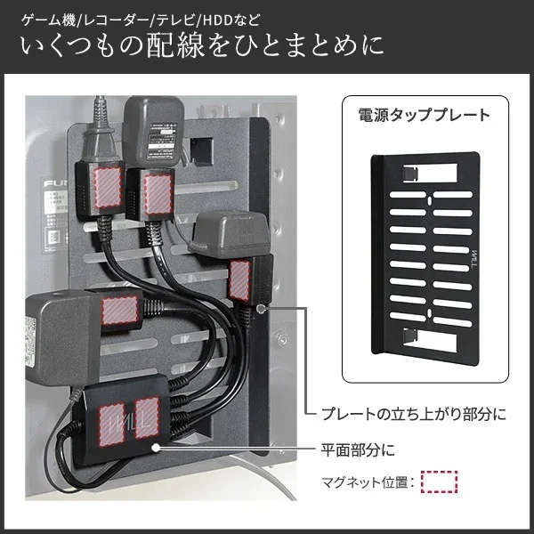 A2 対応 _背面スッキリ3点セット - Image 6