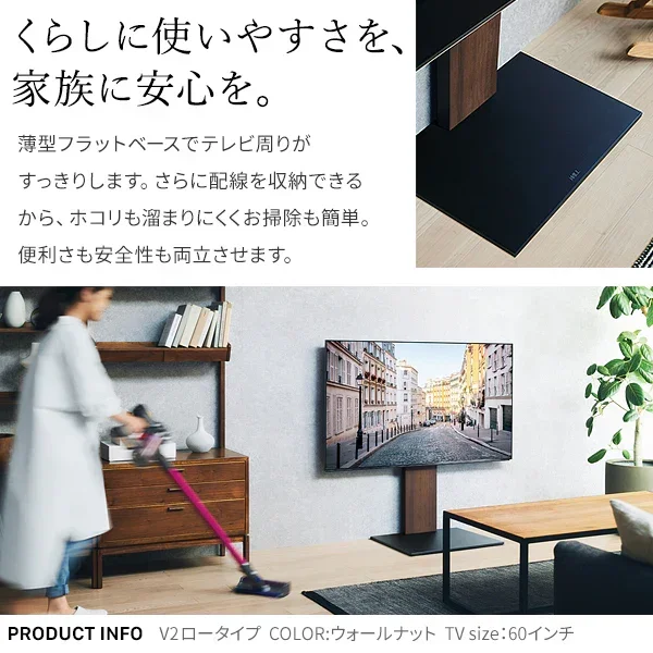 V2 + マルチデバイス + 電源タップセット（壁寄せタイプ） - Image 3