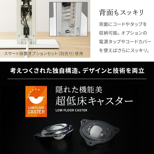 V2CASTER + マルチデバイス + 電源タップセット（キャスタータイプ） - Image 3