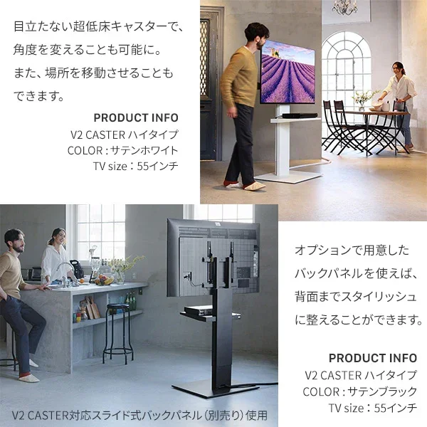 V2CASTER + マルチデバイス + 電源タップセット（キャスタータイプ） - Image 4