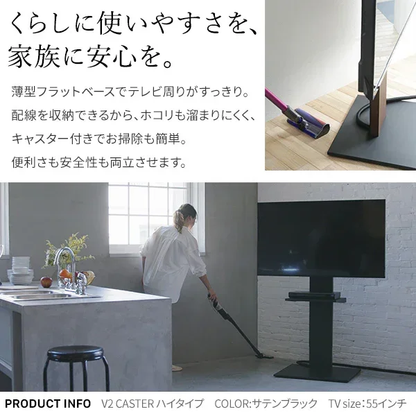 V2CASTER + マルチデバイス + 電源タップセット（キャスタータイプ） - Image 5