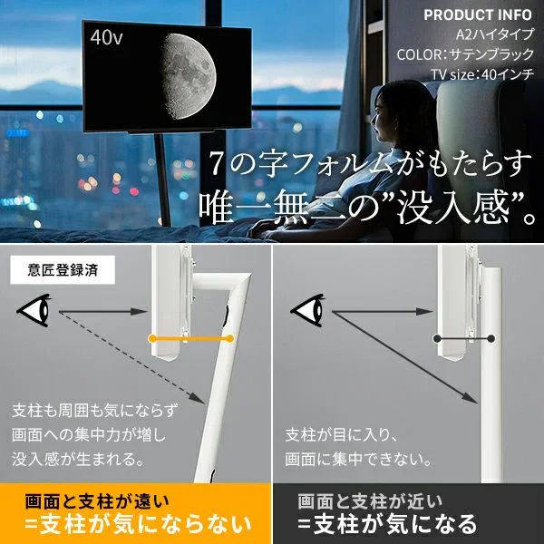 WALL SEVENSTAND A2 + SEVEN SIDE TABLEセット - Image 5
